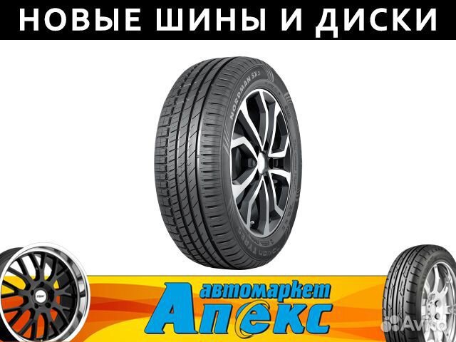 Ikon Tyres Nordman SX3 205/65 R15