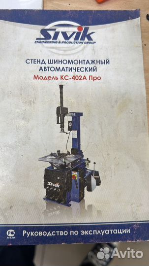 Сивик кс-402А про