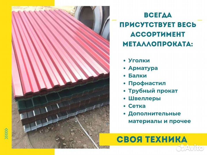 Арматура А3 рифленая 25Г2С