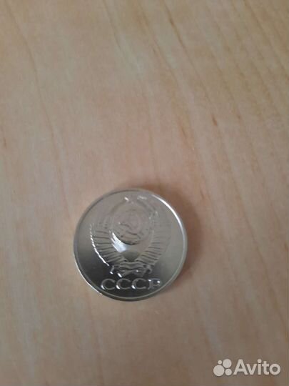 Монета 50 коп