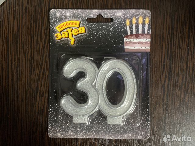Свеча в торт(цифра) 30 лет