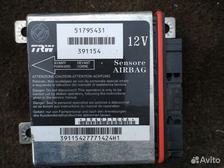 Комплект безопасности fiat grand punto