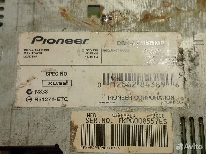 Магнитола pioneer