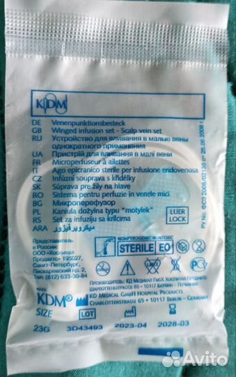 Игла бабочка для вливания в малые вены, G23