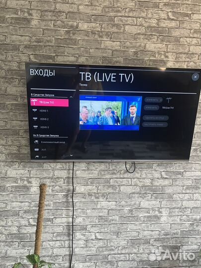 Телевизор lg smart tv