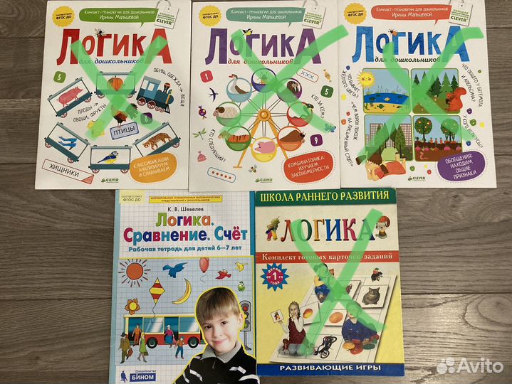 Развивающие пособия для дошкольников