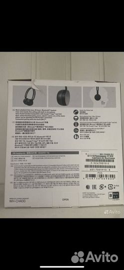 Беспроводные наушники Sony wh-ch400