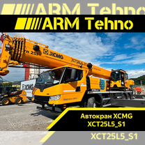 XCMG XCT25L5S1, 2024