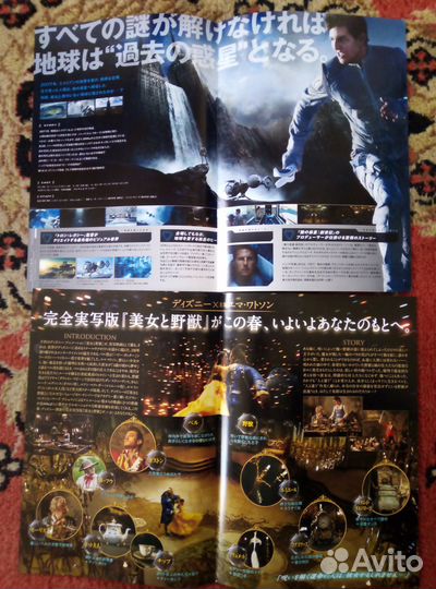 Японские кинофлаеры, флаеры Япония