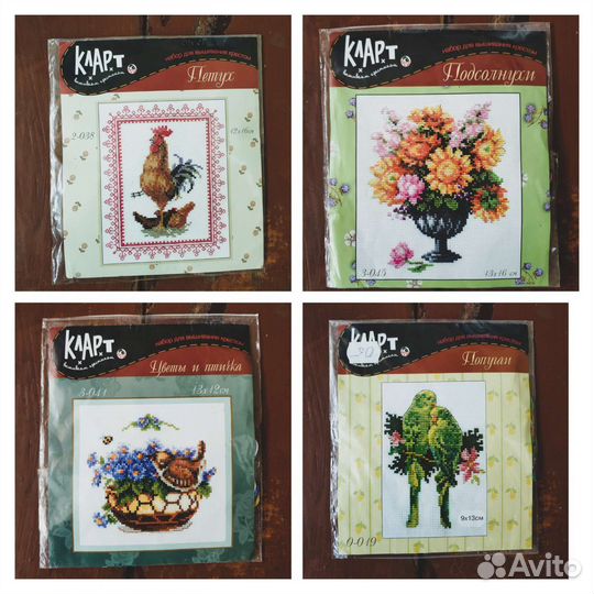 Остатки наборов для вышивания