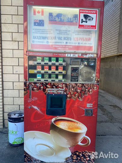 Венсон 6111 Venson