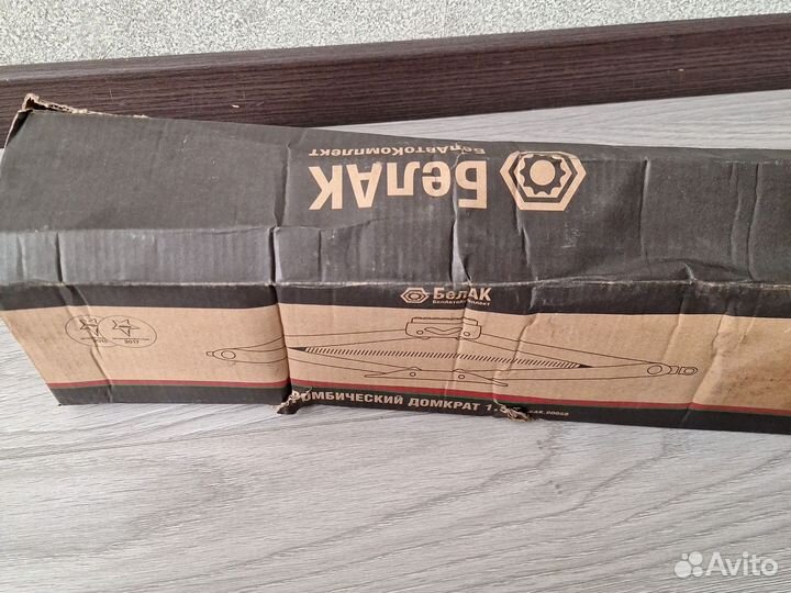 Домкрат ромбический (1,5 тонны)