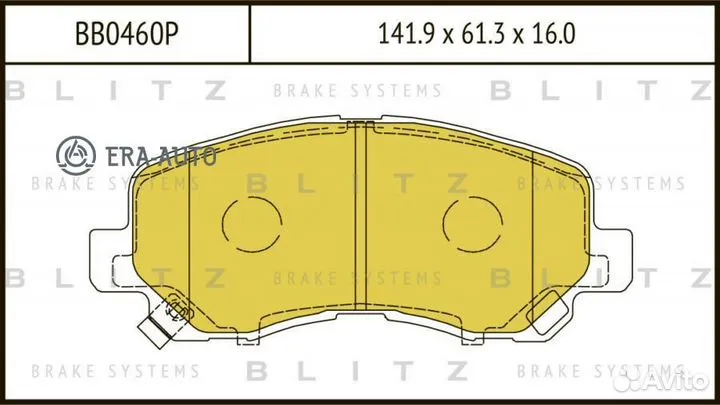 Blitz BB0460P Колодки тормозные дисковые передние