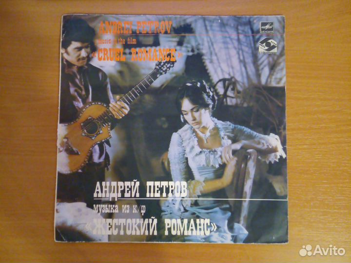 Виниловые пластинки СССР