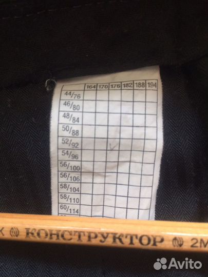 Свитер муж.52-54 р-р(мохеровый)