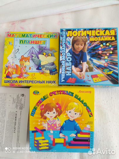 Развивающие игры Кюизенера, математический квадрат