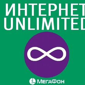 Безлимитный интернет Wi-Fi на дачу от Мегафона