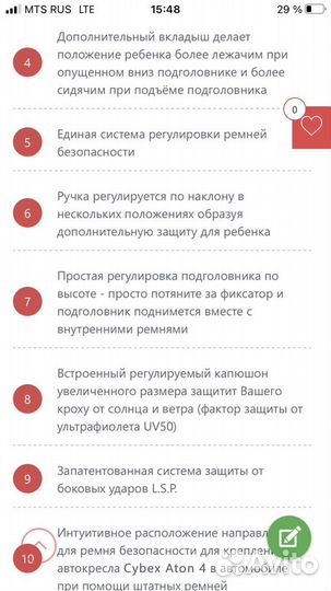 Детское автокресло автолюлька от 0 cybex