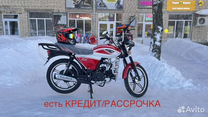 Мопед альфа