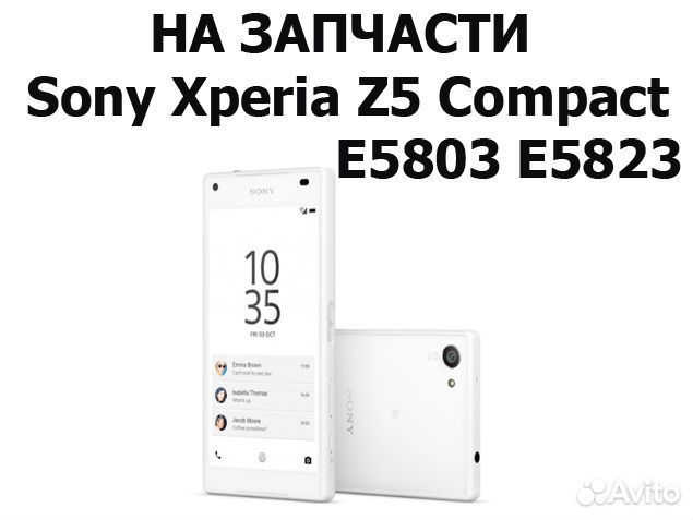 Запчасти от Sony Xperia Z5 Compact E5823