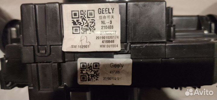 Подрулевой переключатель Geely Atlas 2019