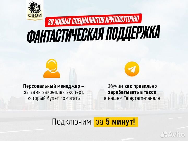 Подключение Яндекс такси