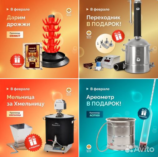 Винтовой пресс ручной, 12 л