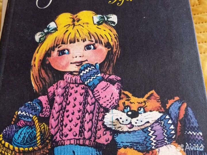 Книга вязание спицами