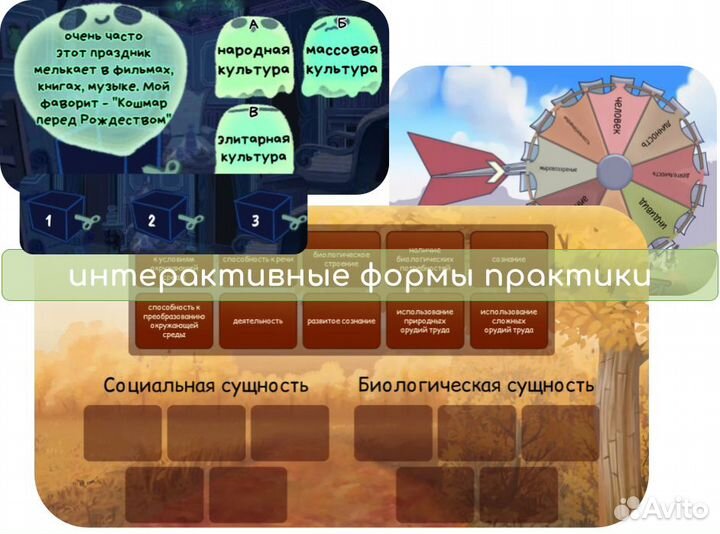 Репетитор по обществознанию огэ/егэ