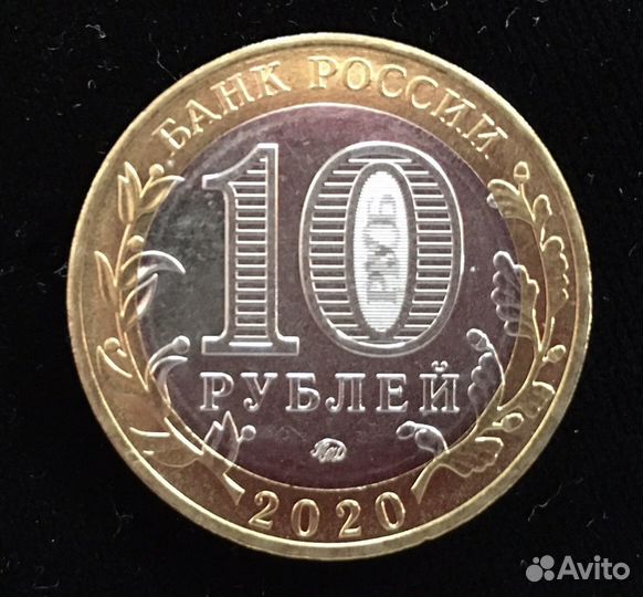 Юбилейные монеты Рязанская область