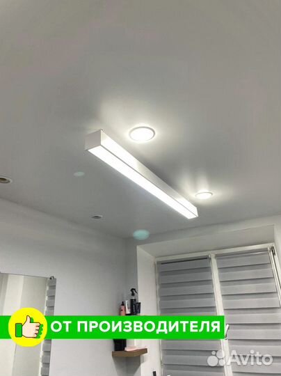 Линейный светодиодный светильник