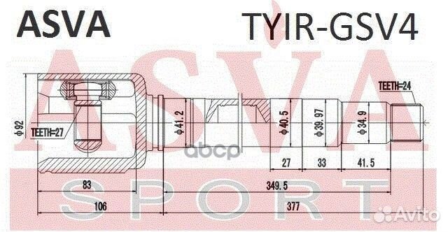Шрус внутренний правый 27x41,2x24 (OEM-исполнен