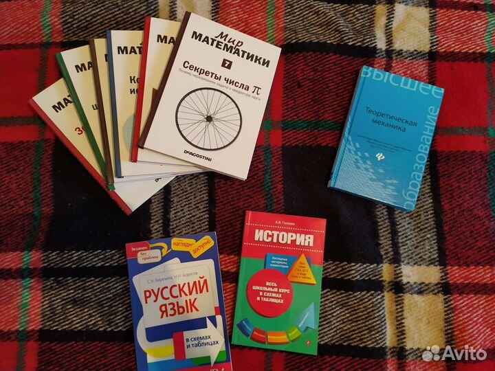 Книги