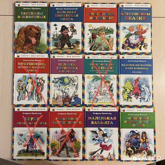 Книги для детей