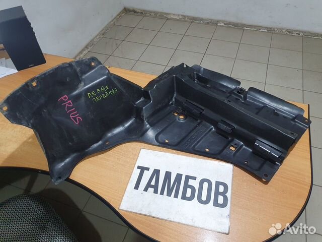 Левая защита моторного отсека тойота приус 20 2007