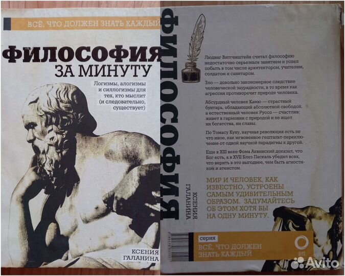 10 разных книг, каждая за 270