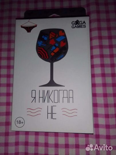 Игра настольная 18+, 