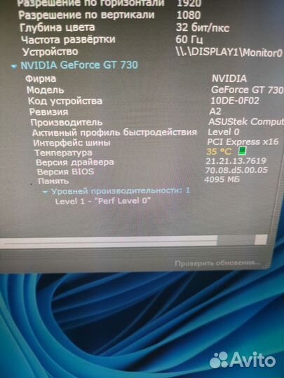 Продам пк i5 2500