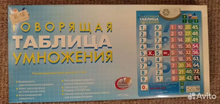 Игра развивающая с 2-я батарейками, б/у