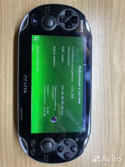 Sony playstation vita fat