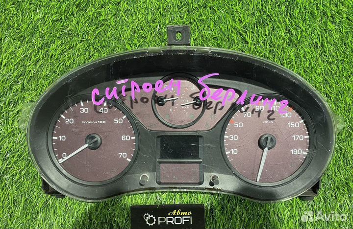 Панель приборов Citroen Berlingo