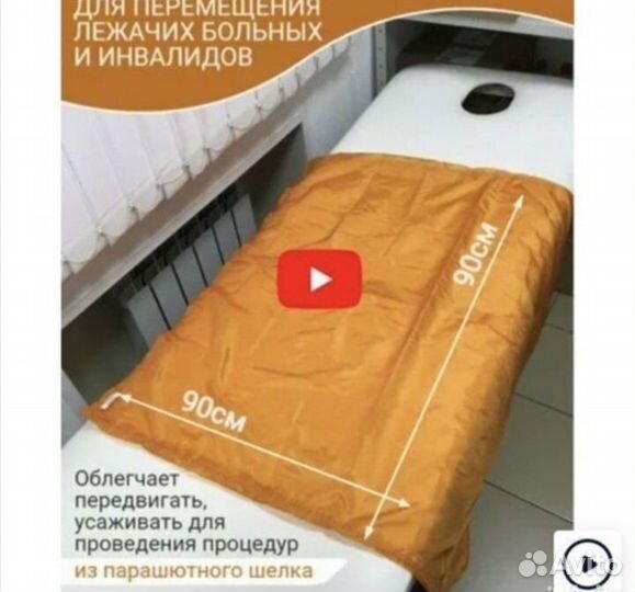 Скользящий рукав