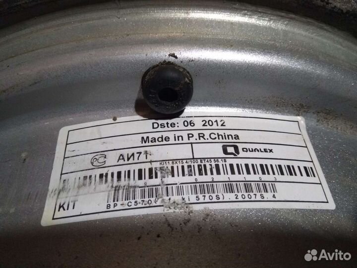 Литые диски r15 на kia rio 3