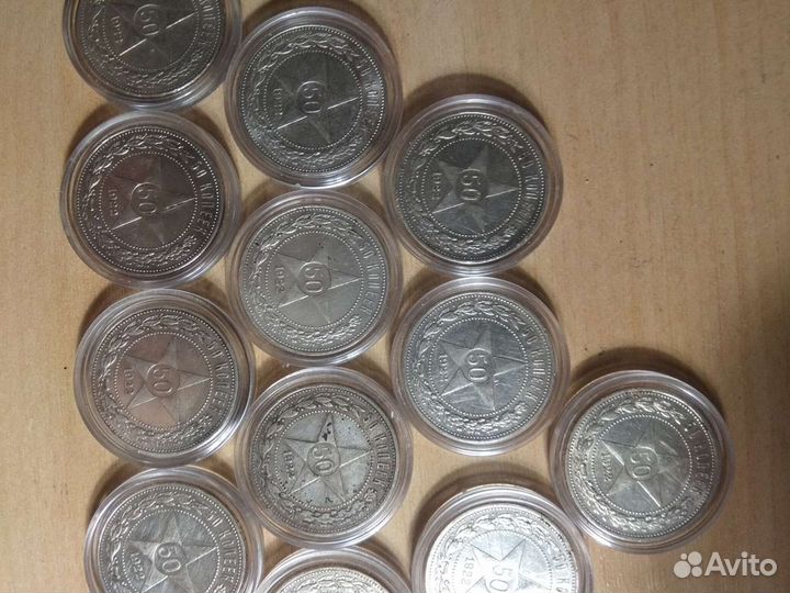 Серебряный полтинник