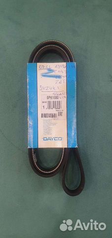 Ремень поликлиновый opel,suzuki