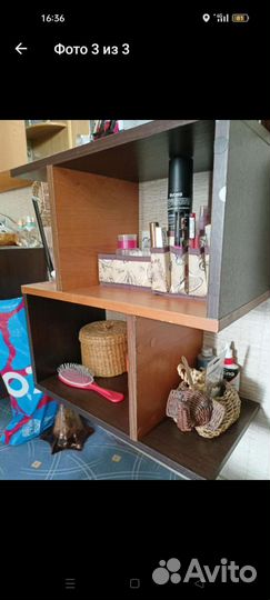 Полка настенная навесная