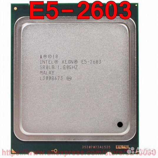 Intel xeon e5-2603