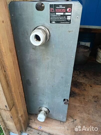 Газовый котел