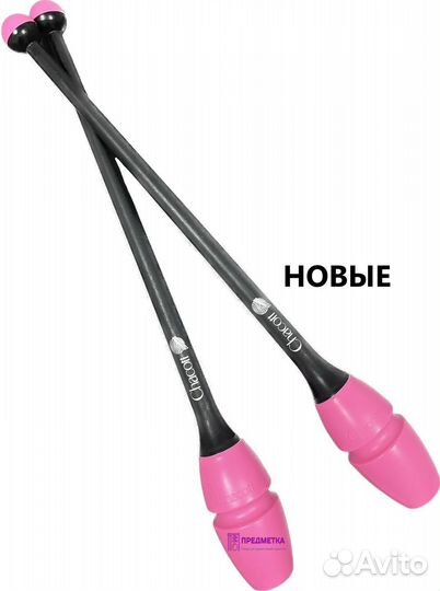 Булавы для гимнастики Чакот 41 см Розовый - Черный