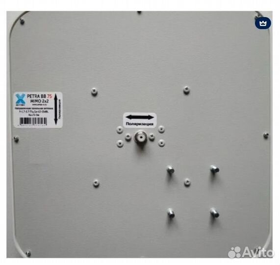 Уличная антенна Antex 15 дб